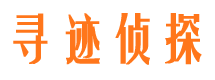 泾县市侦探调查公司